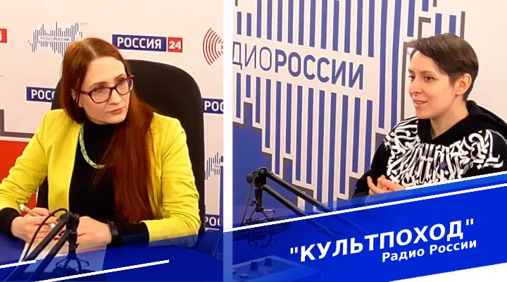 &quot;Культпоход&quot;
